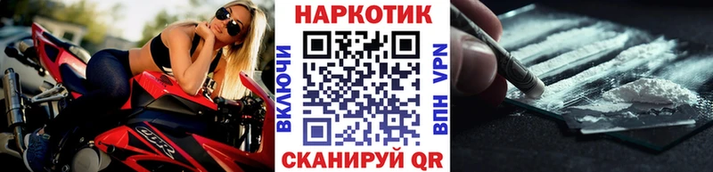 Наркошоп купить ГЕРОИН АМФ СОЛЬ ГАШИШ Меф КОКАИН Мышкин