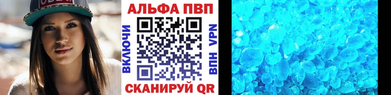 Альфа ПВП СК КРИС Купить где Мышкин