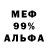 Амфетамин Розовый Rupert Cortes