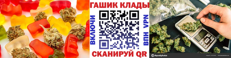 Купить где  Мышкин  Еда ТГК конопля 