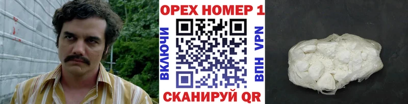 Купить  Мышкин  Cocaine FishScale 