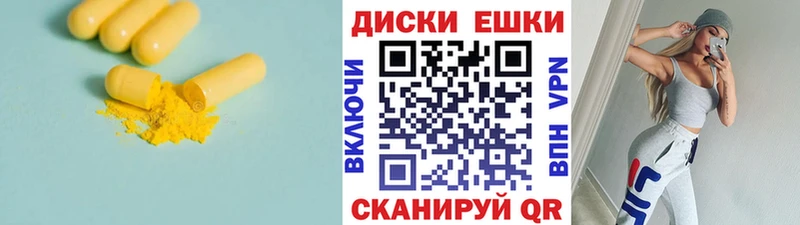 Купить где  Мышкин  Ecstasy ешки 