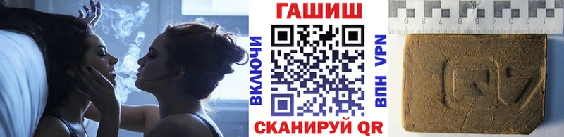 ГАШИШ индика сатива  Купить  Мышкин 