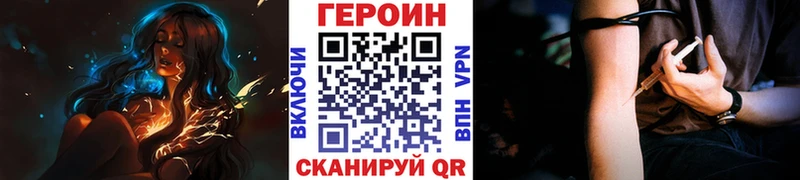 Купить где  Мышкин  ГЕРОИН афганец 
