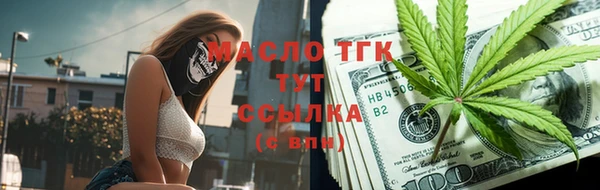 ECSTASY Михайловка