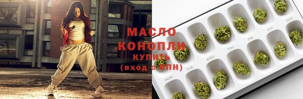 ECSTASY Михайловка