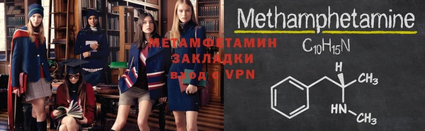 ECSTASY Михайловка
