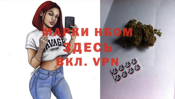 альфа пвп VHQ Михайлов