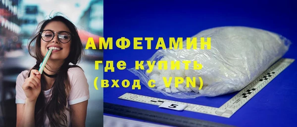 альфа пвп VHQ Михайлов