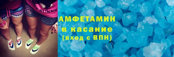 альфа пвп VHQ Михайлов