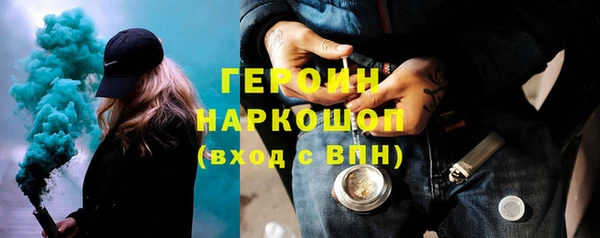 тгк Медвежьегорск