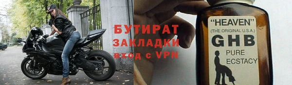 альфа пвп VHQ Михайлов