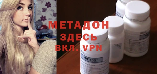 шишки Медногорск