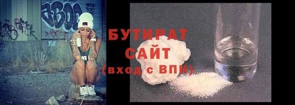 альфа пвп VHQ Михайлов