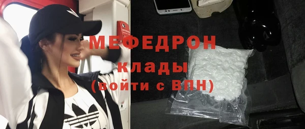альфа пвп VHQ Михайлов
