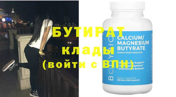 альфа пвп VHQ Михайлов