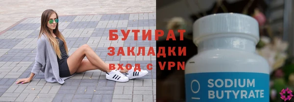 ECSTASY Михайловка