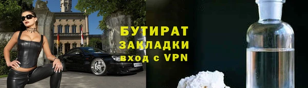 крисы Михайловск