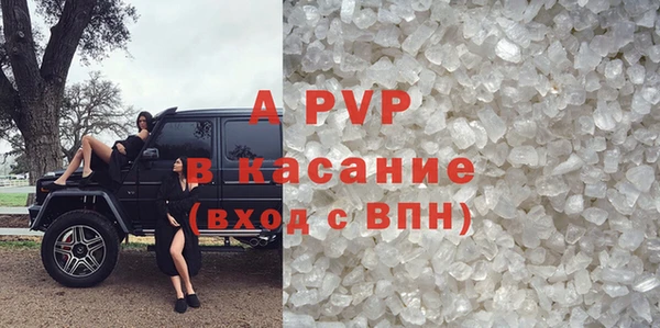альфа пвп VHQ Михайлов
