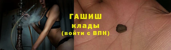 альфа пвп VHQ Михайлов
