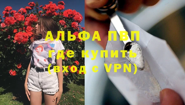 альфа пвп VHQ Михайлов
