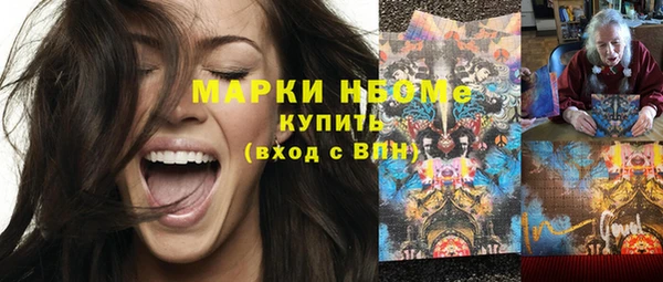 ECSTASY Михайловка