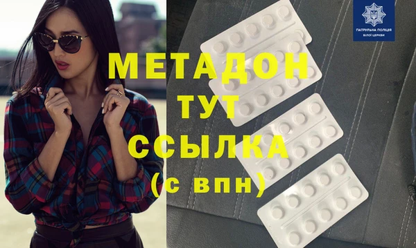 альфа пвп VHQ Михайлов