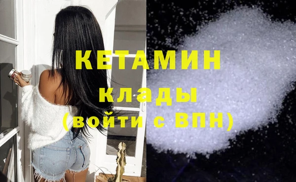 ECSTASY Михайловка