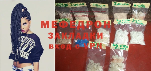 ECSTASY Михайловка