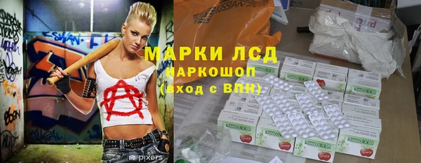 ECSTASY Михайловка