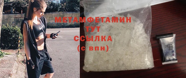 альфа пвп VHQ Михайлов