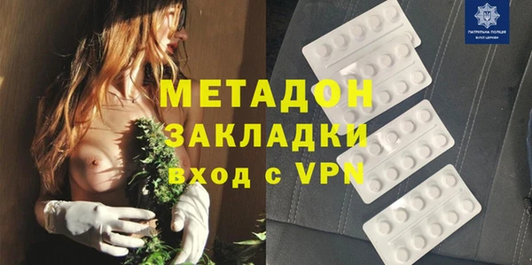 ECSTASY Михайловка