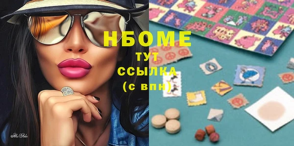ECSTASY Михайловка