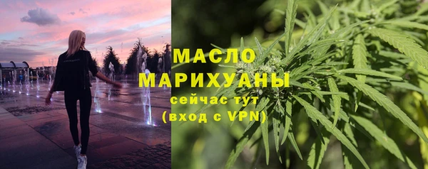 ECSTASY Михайловка
