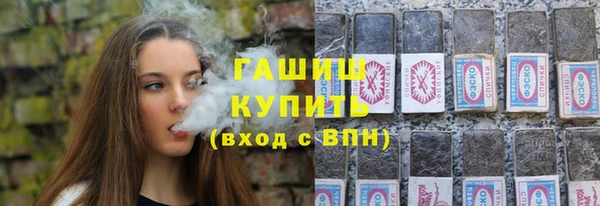 альфа пвп VHQ Михайлов