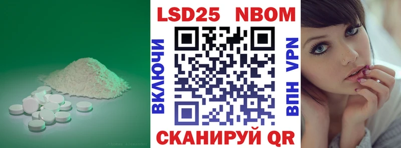 Купить закладки  Мышкин  Лсд 25 экстази ecstasy 