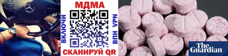 Купить  Мышкин  МДМА кристаллы 