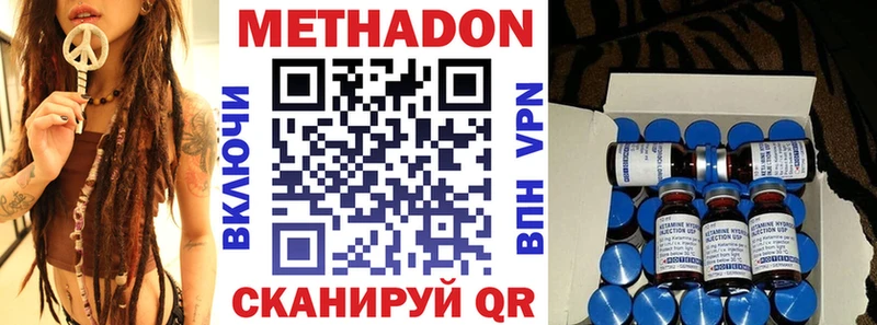 Купить где  Мышкин  Метадон белоснежный 