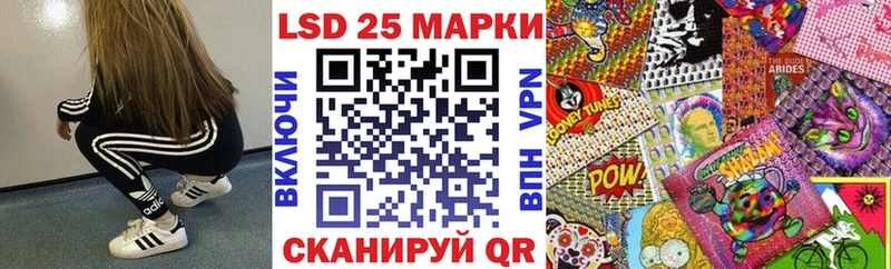 Купить  Мышкин  Марки 25I-NBOMe 1500мкг 